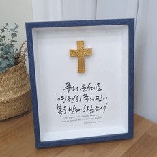 개업축하글