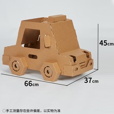 종이경찰차