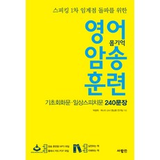 김종철영문