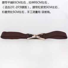 스판벨트 복대 장식 원피스 심플