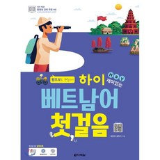 추미애이낙연
