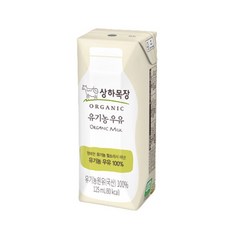 상하목장 멸균우유 125ML 24팩, 24개