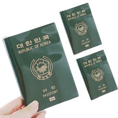 앙플러스 투명 반투명 여권 케이스 커버 구여권 신여권 3개세트