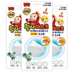코코몽 화이트 리커버리 KF80 초소형 유아 황사 마스크 10매 (5매입 2팩) [국내생산 당일발송 식약처인증], 5매입 2팩 10장