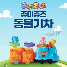 쥬미쥬즈
