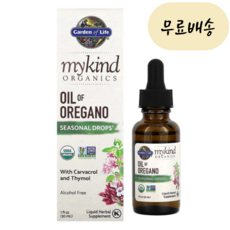 마이카인드 오레가노오일 개입 100% 가든오브라이프 Oregano oil, 1개, 30ml