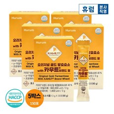 휴럼 오리지널 골드 발효효소 with 카무트 브랜드 밀 5박스, 상세페이지참조