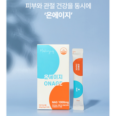 gnc스킨플러스저분자피쉬콜라겐젤리15gx30포