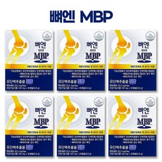 뼈엔 엠비피 MBP 130mg 우유단백질 뼈건강 유단백추출물, 30정, 6박스