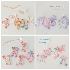 카페인킬로스양말