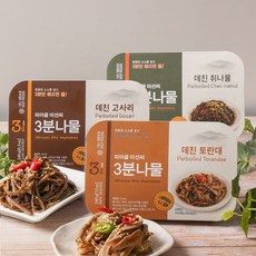 유린기밀키트