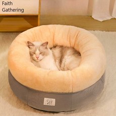 Faith Gathering 강아지쇼파 쿠션 소파 소파베드 쇼파, 1개, 활력오렌지+담요 S, 상세페이지 참고