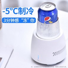 쿨링컵usb3.0