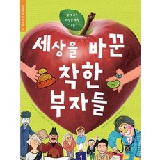 백번쓰기로인생을바꾼사람들