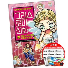신화푸드카드