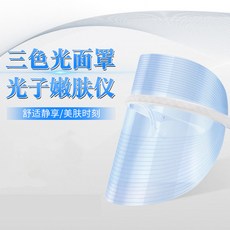 노브랜드 LED 광채led마스크 어플리케이터 동안기 마스크시트 아기 몬스터 미용기 점등등 도입노트북파우치, 단일옵션, 단일옵션