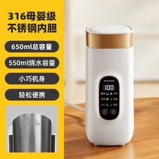 휴대용 여행용 전기포트 미니 300W, 대용량 550ml