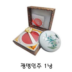 개국502년1냥