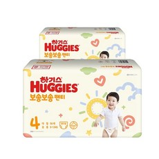 하기스보송보송4단계