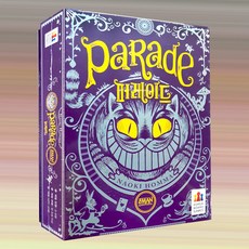 퍼레이드보드게임