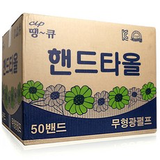 땡큐 무형광 핸드타올 2겹 5000매 페이퍼타올 화장지