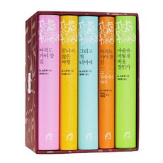 아직도가야할길