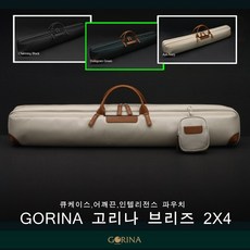 GORINA 고리나 브리즈 초경량 2X4 인텔리전스 파우치 큐케이스 당구큐가방, 홀로그램 그린