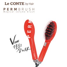르꽁드속볼륨펌브러쉬