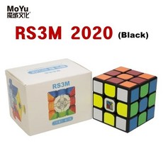 rs3m2020