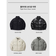 엄브로패딩 TOP01