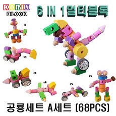멀티소프트블럭