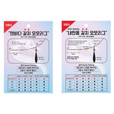 정음사갈치오모리그