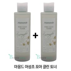 마몽드포어클리어