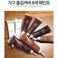 강화마루페인트