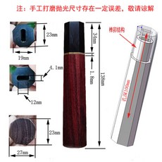 팔각형 핸들 참치집 식칼꽂이대 식칼 샹브루 원목 있는 조각 일본식 나무 과도 CNC, 4.0 구경의 혈단, 1개