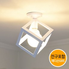 에디슨등g95