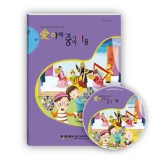 핑핑팡중국어