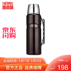 식 마도 사 보온 주전자 고 진공 스 테 인 리 스 스틸 아웃 도 어 스포츠 여행 대 용량 1200 ml 캐리어 휴대용 외출 깡통 물컵 sk2020 1200 ml sk - 2010 - 2010 - cbw 커피색
