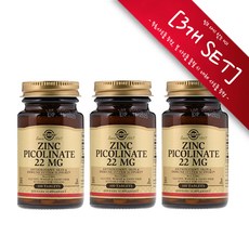 [사은품증정] 솔가 아연 피콜리네이트 22mg 100정 (타블렛) Solgar Zinc Picolinate 22mg 100tabs, 3개