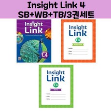 Insight Link 4 인사이트링크 4 SB+WB+TB/3권세트/NE_Build & Grow