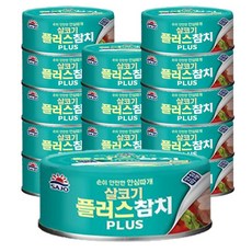 사조참치  살코기플러스 15개 리뷰후기