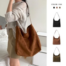포올 스웨이드 무지 데일리 숄더백 에코백 (