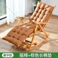 이케아원목흔들의자