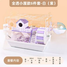 오두막놀이터