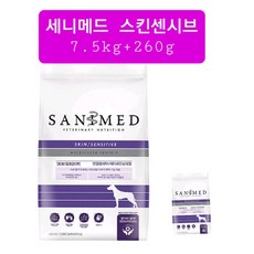 세니메드 스킨센서티브7.5kg+260g