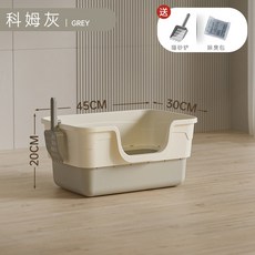 쓰레기통 누출 빅맥 반려동물 대형 고양이 무료 변기 보드 모래 쓰레기, Kom Grey (20kg), 1개