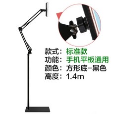15.6인치 휴대용 모니터 스탠드 지지대 집콕 핸드폰 태블릿 거치대, C