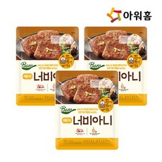 아워홈너비아니