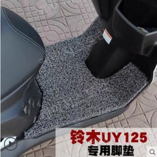 22년식 23년식 스즈키 어드레스 125 스윙 125 Fi 호환 발판 패드, 스윙 125 Fi - 코일 발판 패드, 1개