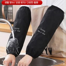 안전팔토시